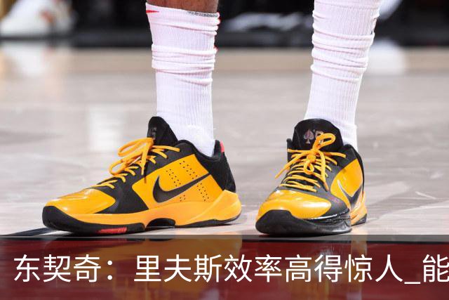 东契奇：里夫斯效率高得惊人 能够和他共同引领湖人简直太棒了