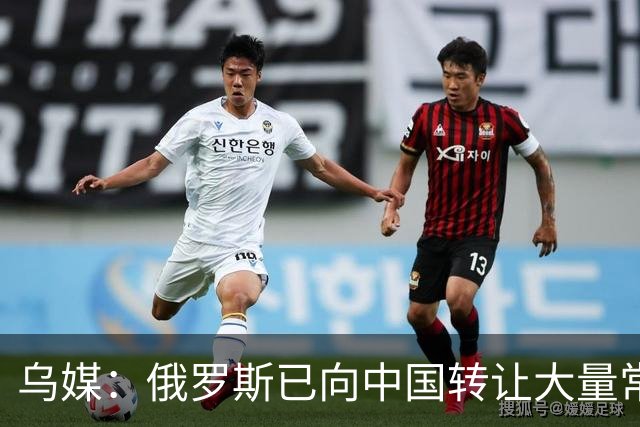 乌媒：俄罗斯已向中国转让大量常规动力潜艇技术，总价值超过8000万美元