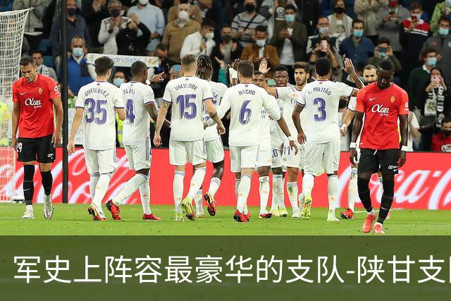 军史上阵容最豪华的支队-陕甘支队