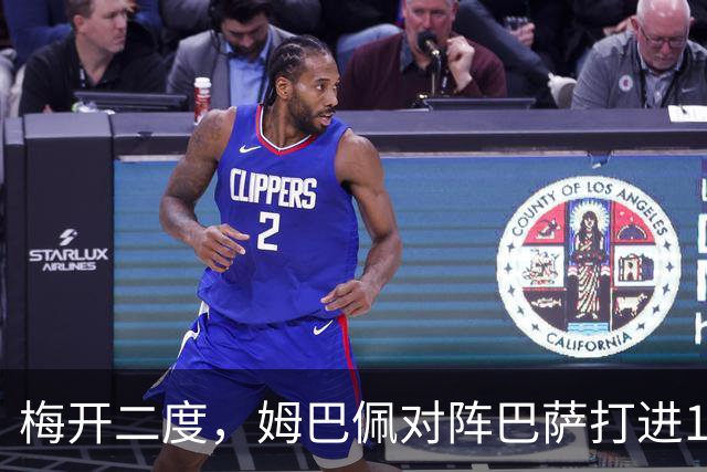 梅开二度，姆巴佩对阵巴萨打进14球，21世纪仅次于C罗和本泽马