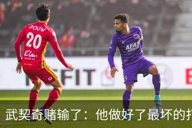 武契奇赌输了：他做好了最坏的打算，包括坐牢！欧盟别高兴太早
