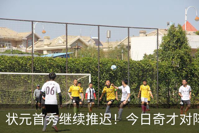 状元首秀继续推迟！今日奇才对阵公牛 迪班萨因脚踝伤势缺阵