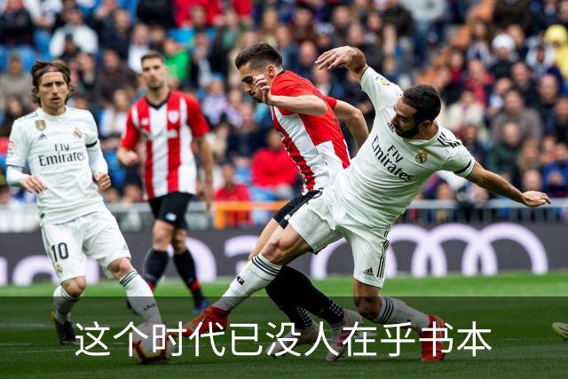 这个时代已没人在乎书本